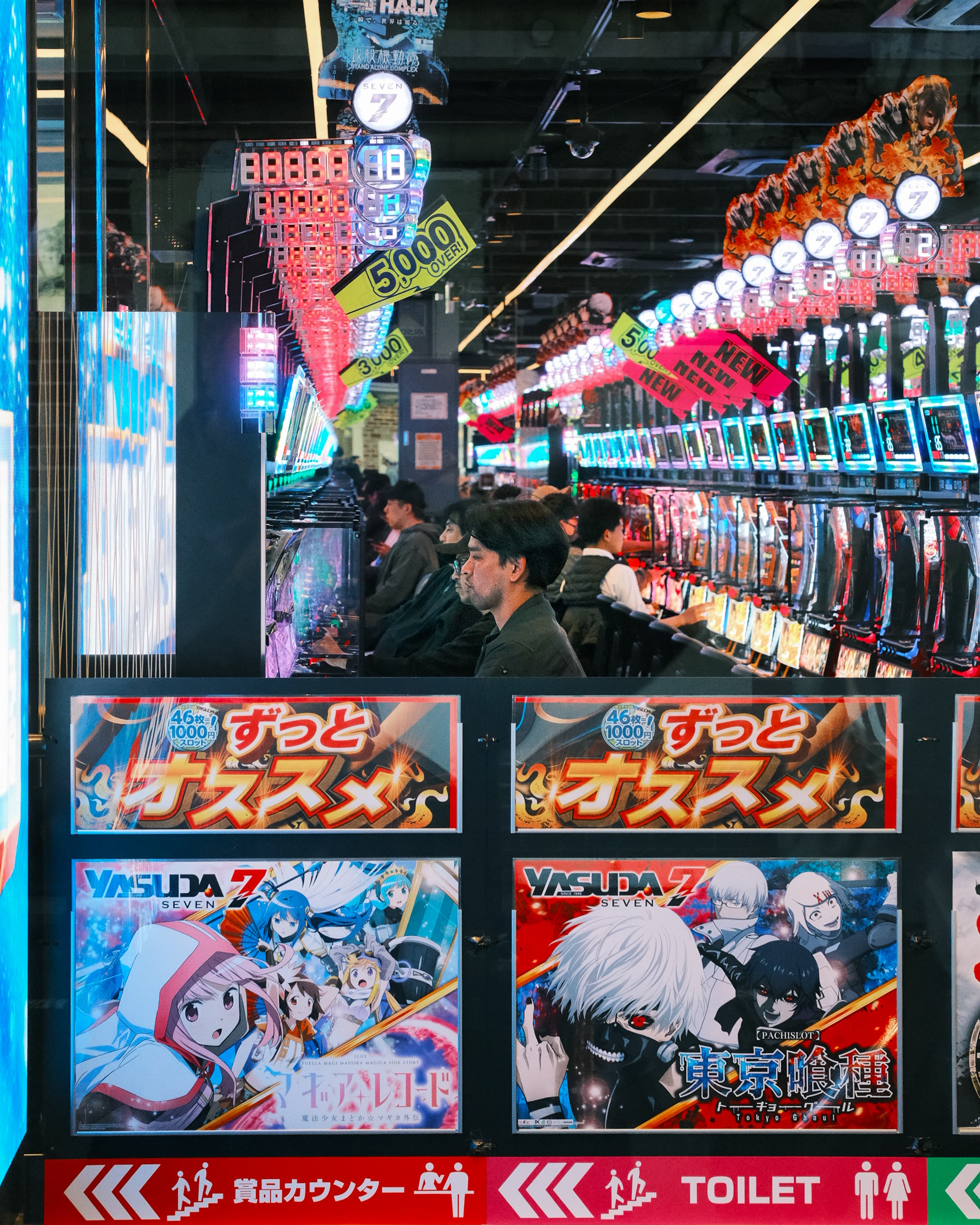 Japan between Lights & Shadows 14