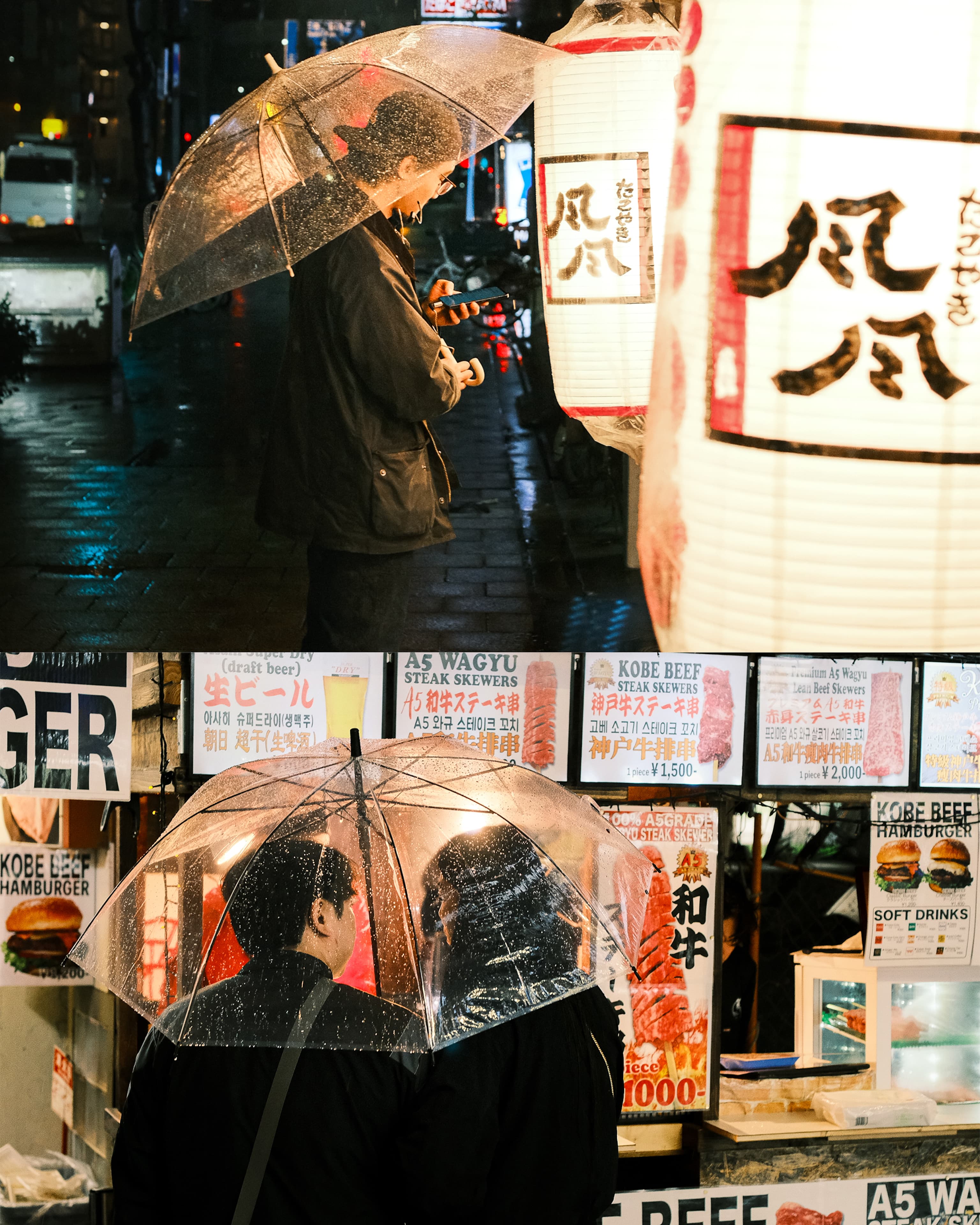 Japan between Lights & Shadows 15