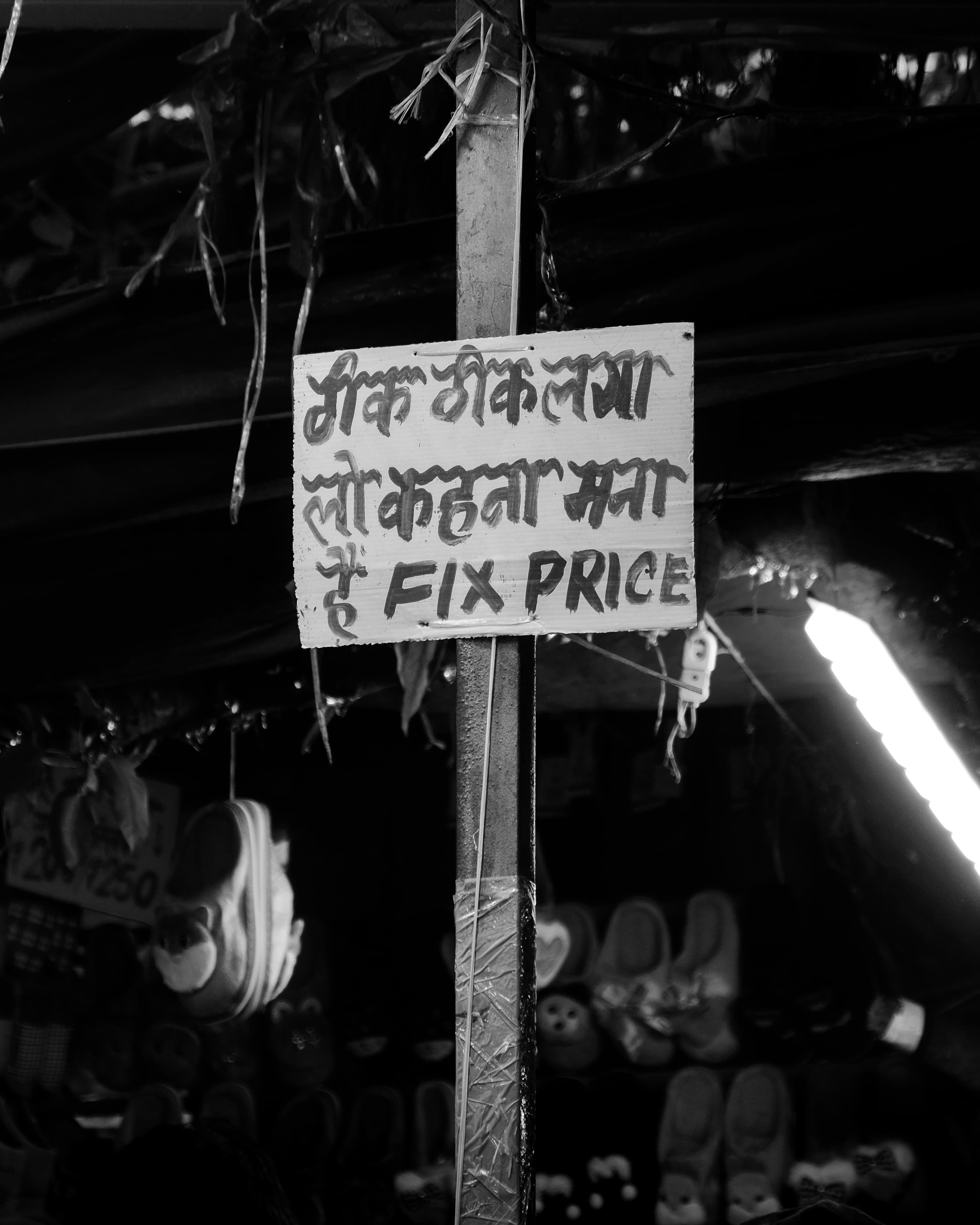 From the Streets of Old Delhi 8